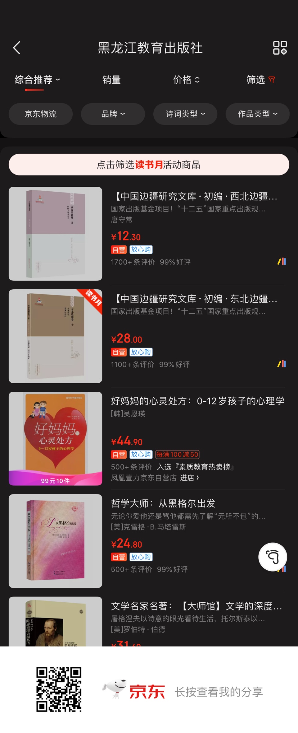 5001拉斯维加斯(中国游)有限公司-BinG百科