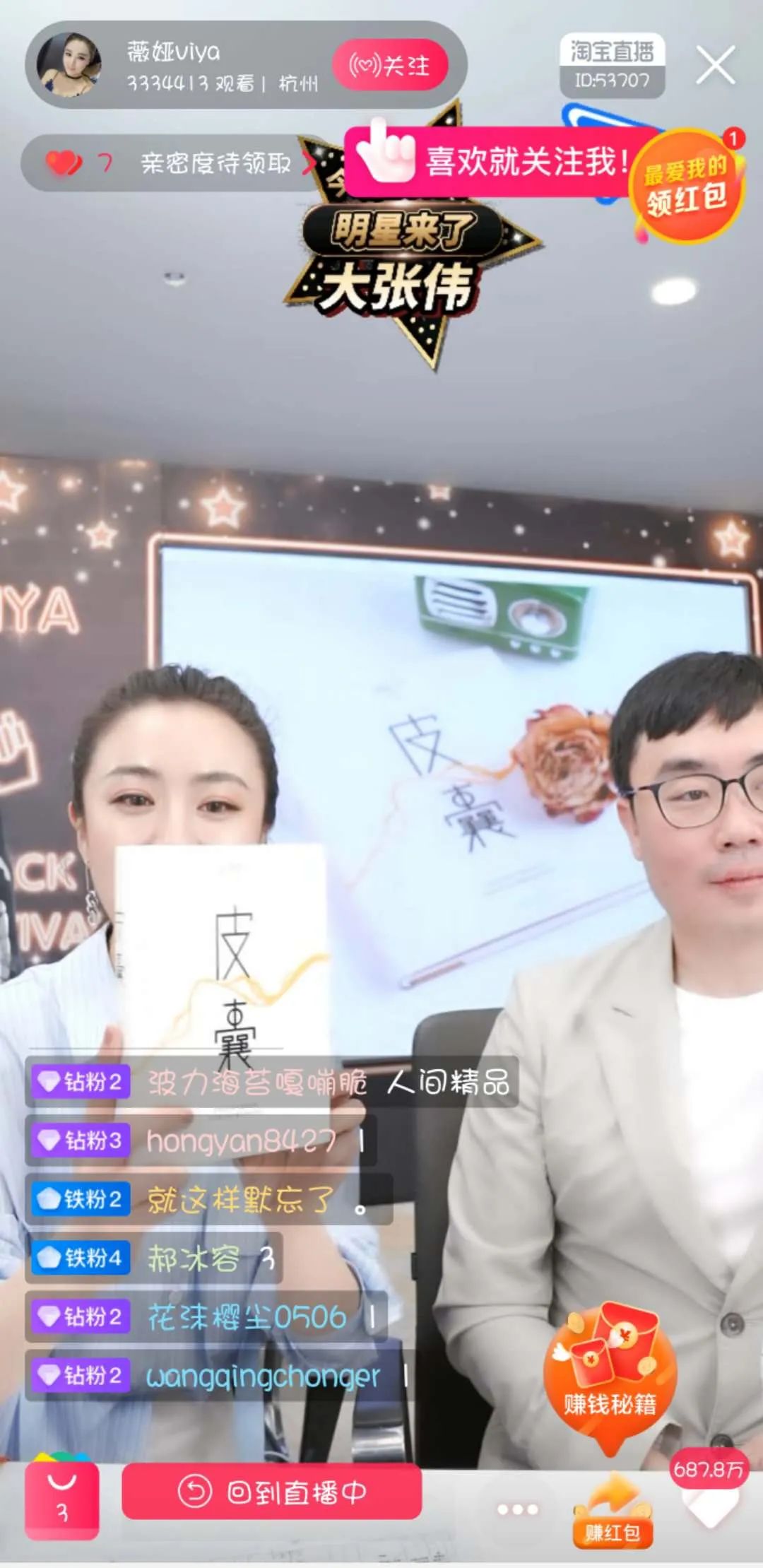 5001拉斯维加斯(中国游)有限公司-BinG百科
