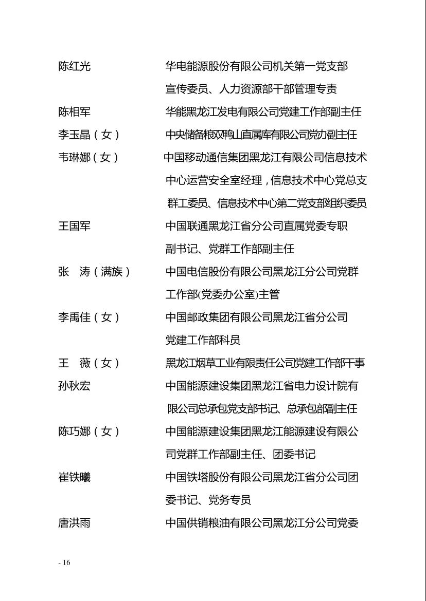 5001拉斯维加斯(中国游)有限公司-BinG百科