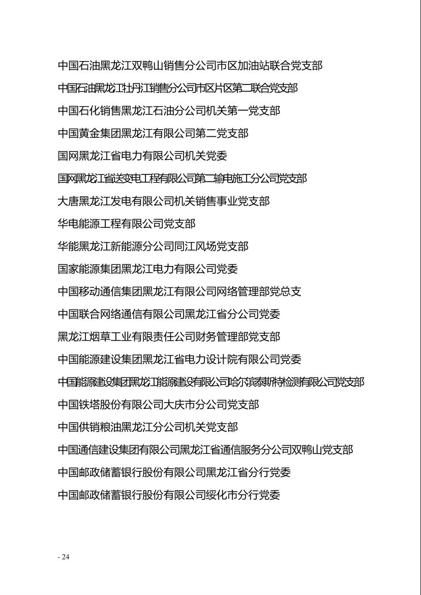 5001拉斯维加斯(中国游)有限公司-BinG百科