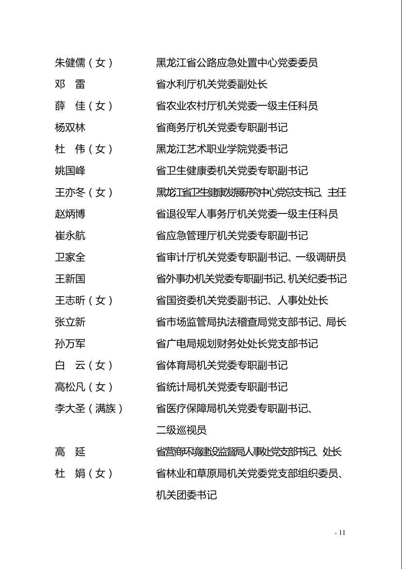 5001拉斯维加斯(中国游)有限公司-BinG百科