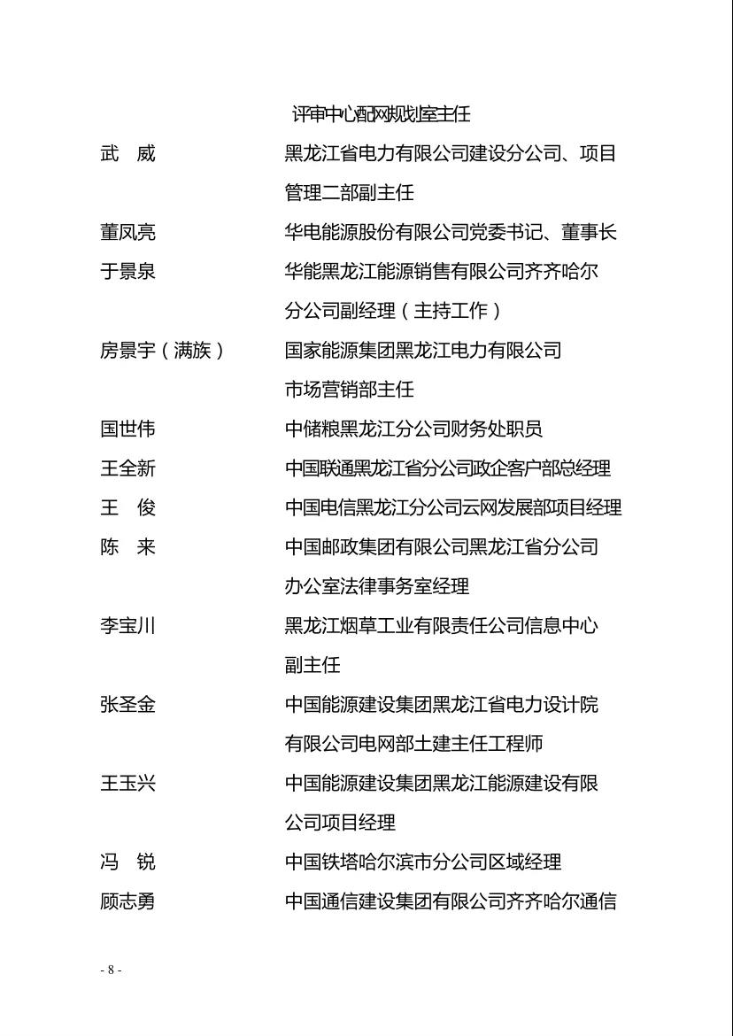 5001拉斯维加斯(中国游)有限公司-BinG百科