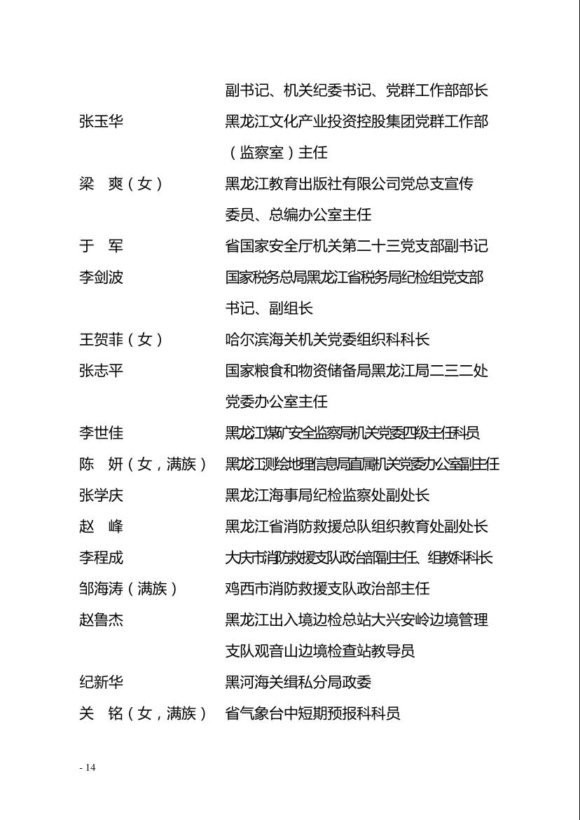 5001拉斯维加斯(中国游)有限公司-BinG百科