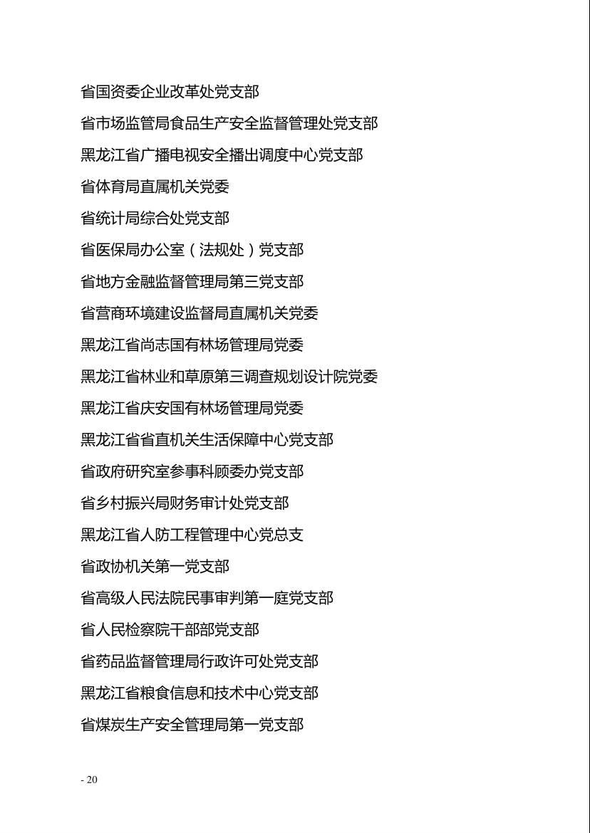 5001拉斯维加斯(中国游)有限公司-BinG百科