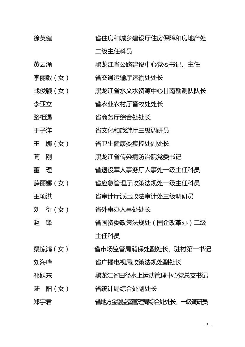 5001拉斯维加斯(中国游)有限公司-BinG百科