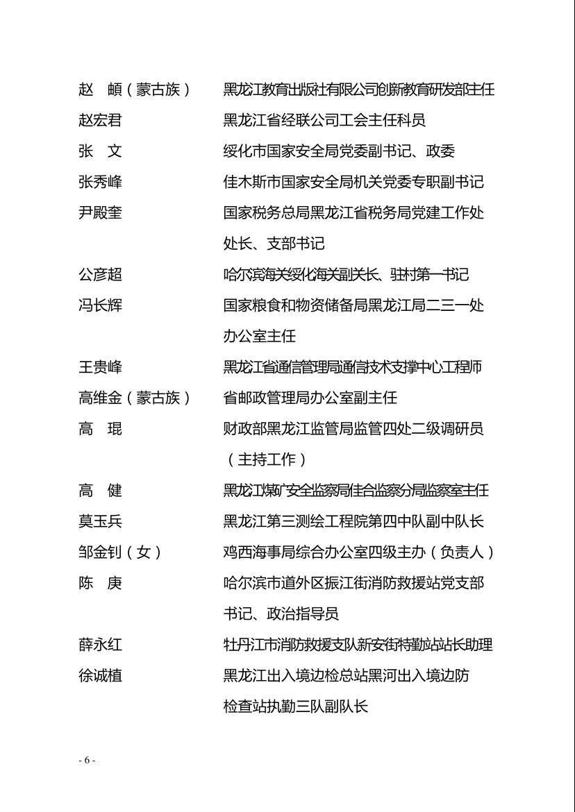 5001拉斯维加斯(中国游)有限公司-BinG百科
