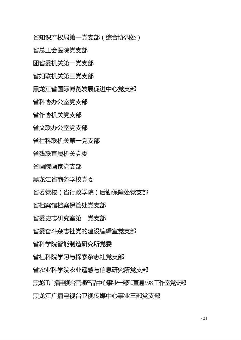 5001拉斯维加斯(中国游)有限公司-BinG百科