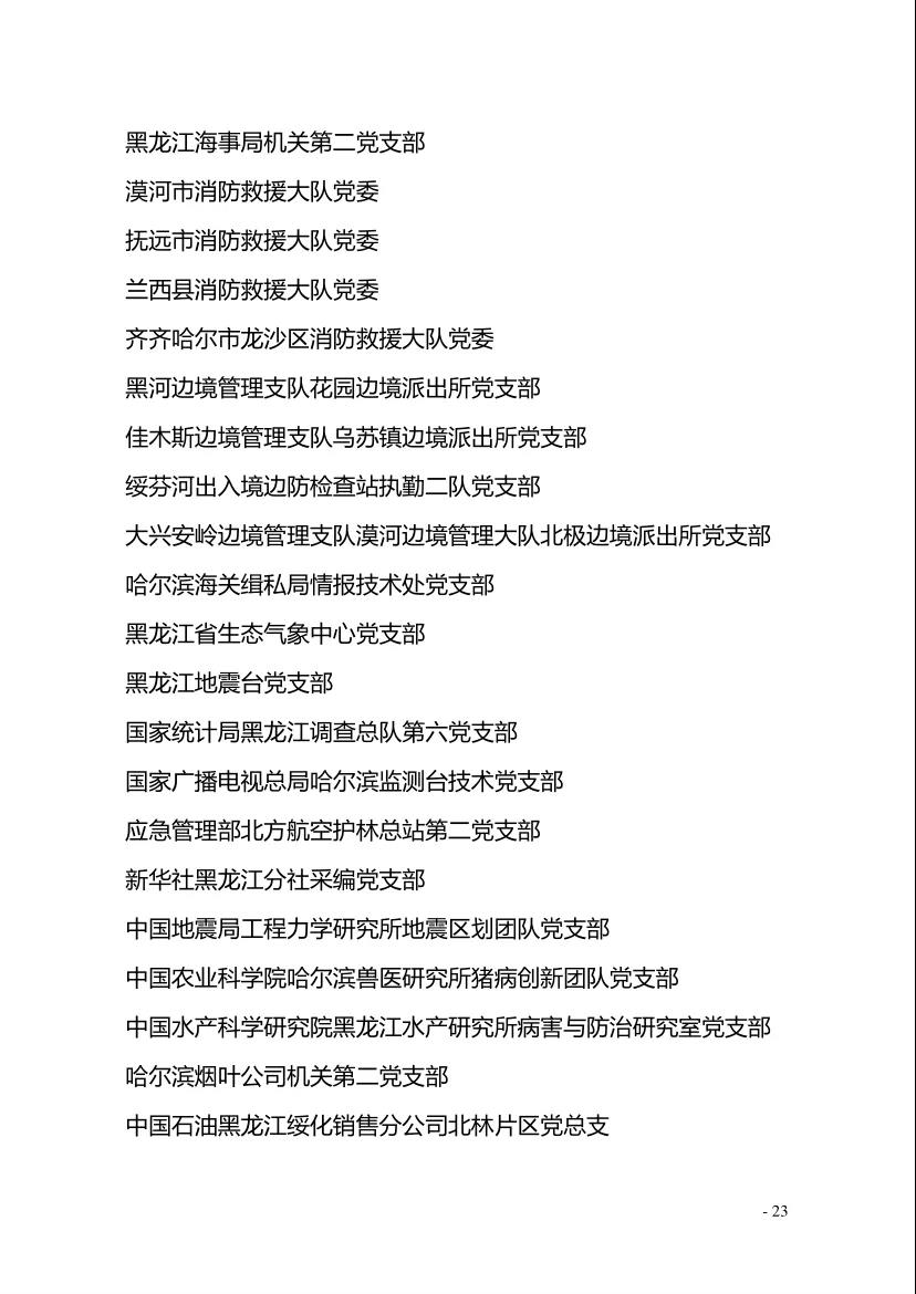 5001拉斯维加斯(中国游)有限公司-BinG百科