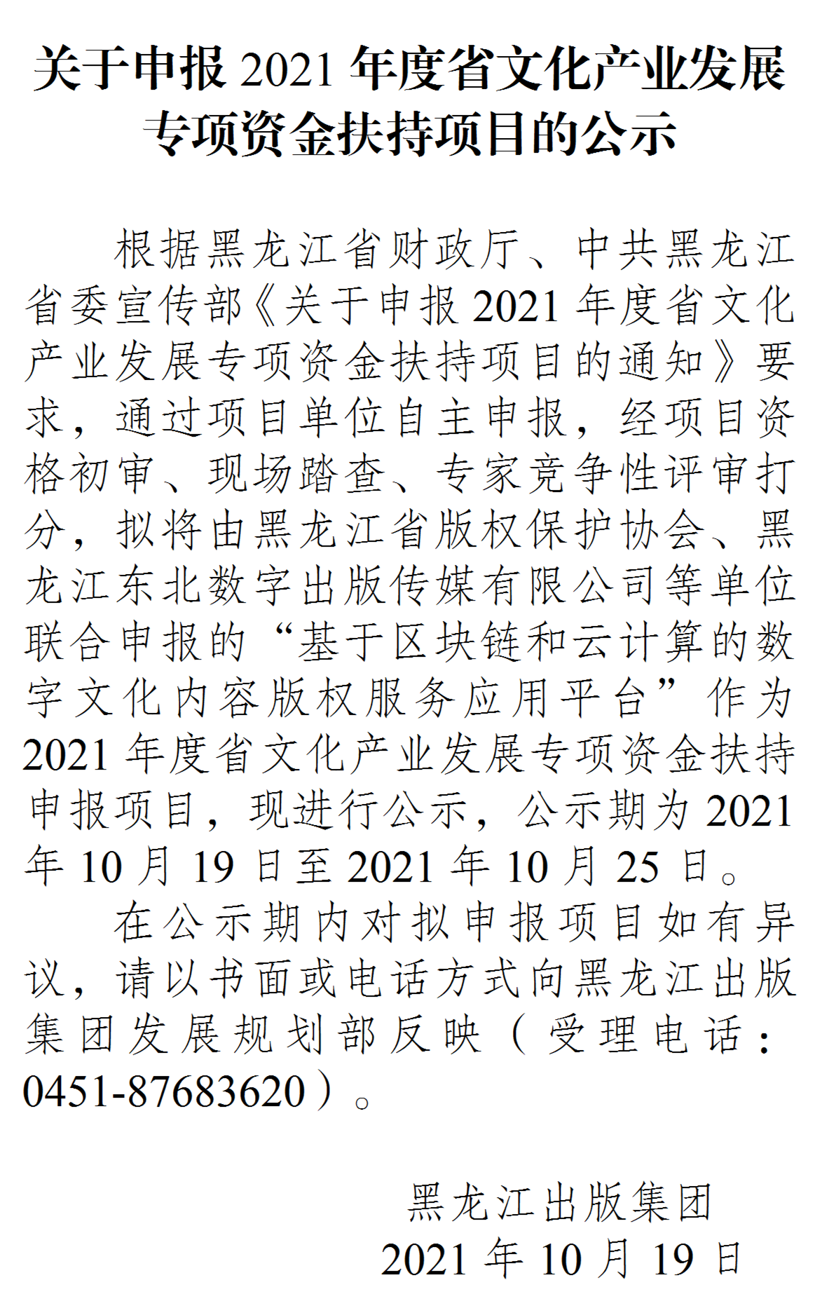 5001拉斯维加斯(中国游)有限公司-BinG百科