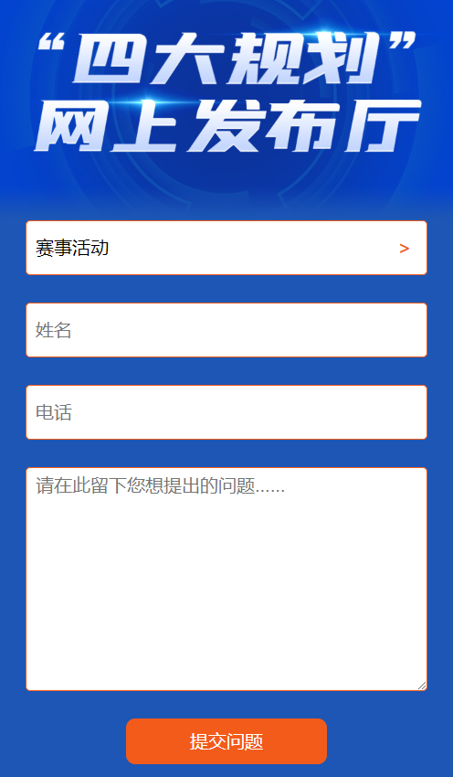 5001拉斯维加斯(中国游)有限公司-BinG百科